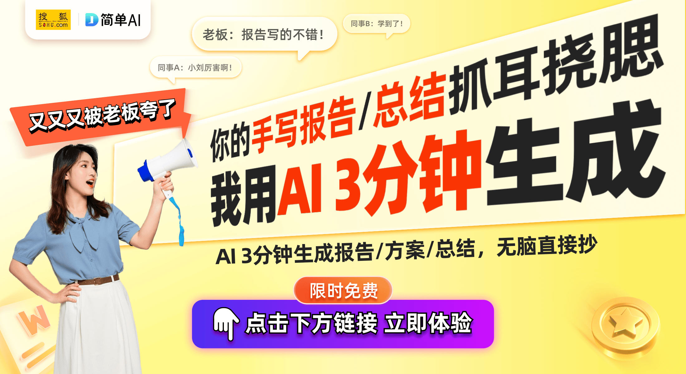 今年会官方网站安徽易威斯壁挂充电桩专利：开启充电便当新征程(图1)