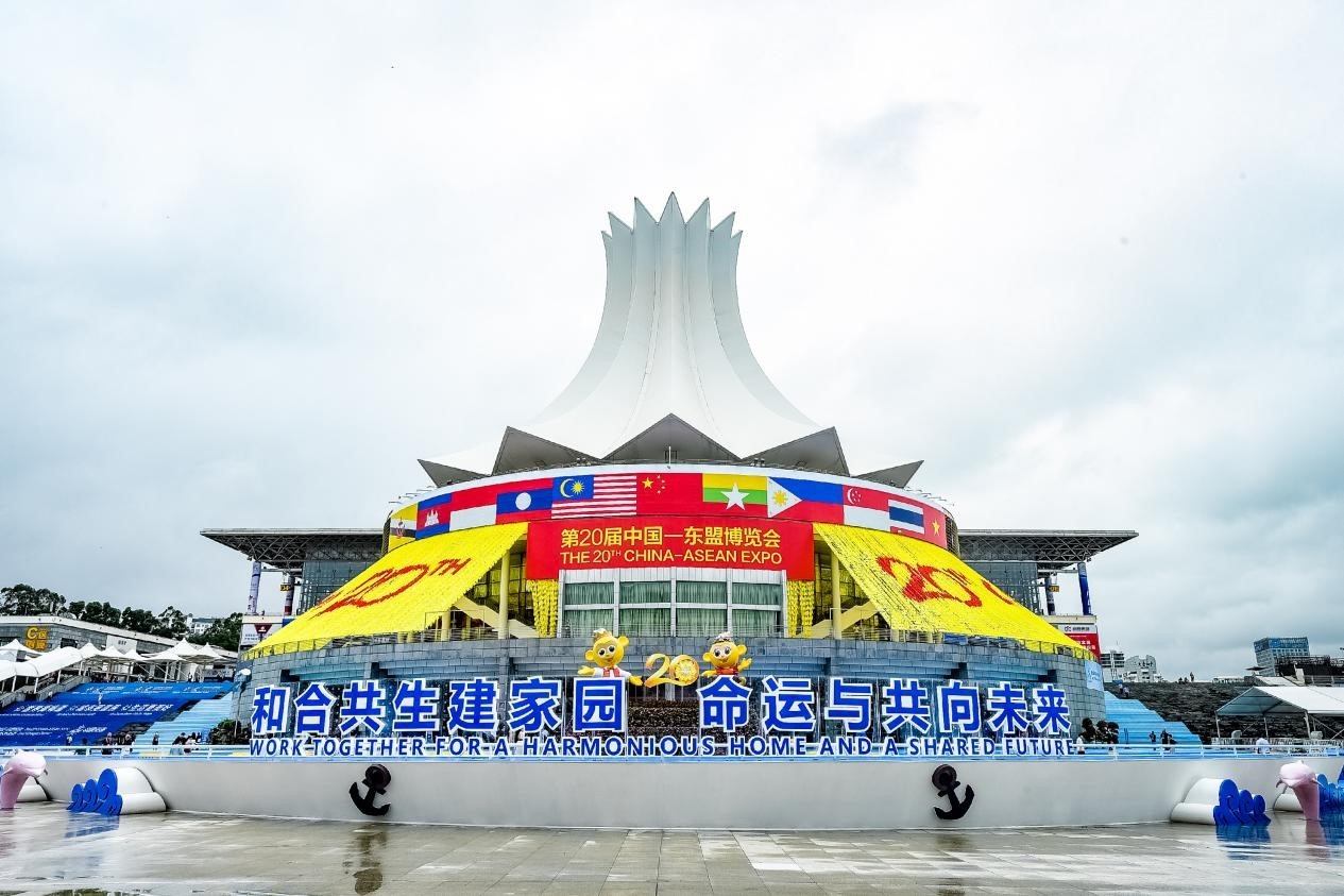 今年会官网能链智电携充电效劳处理计划表态东盟展览会(图1)