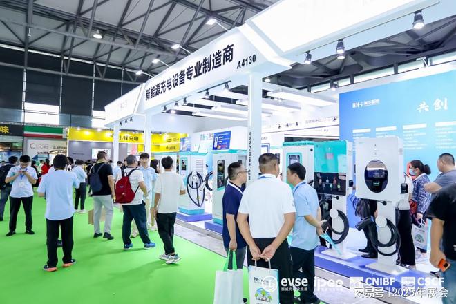 今年会APP深圳充电展2025充电桩等充电设备商业博览会(图2)