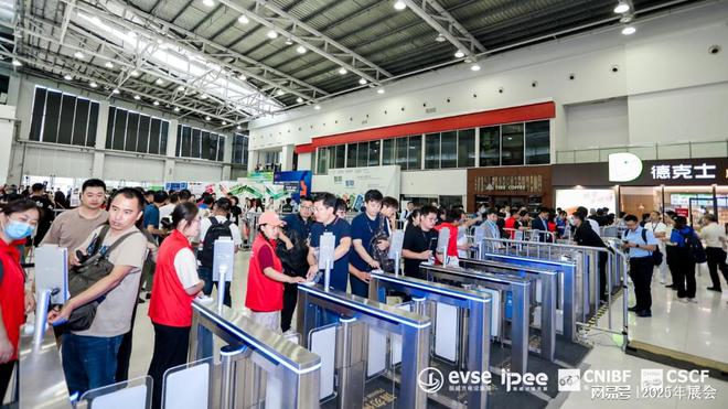 今年会APP深圳充电展2025充电桩等充电设备商业博览会(图1)