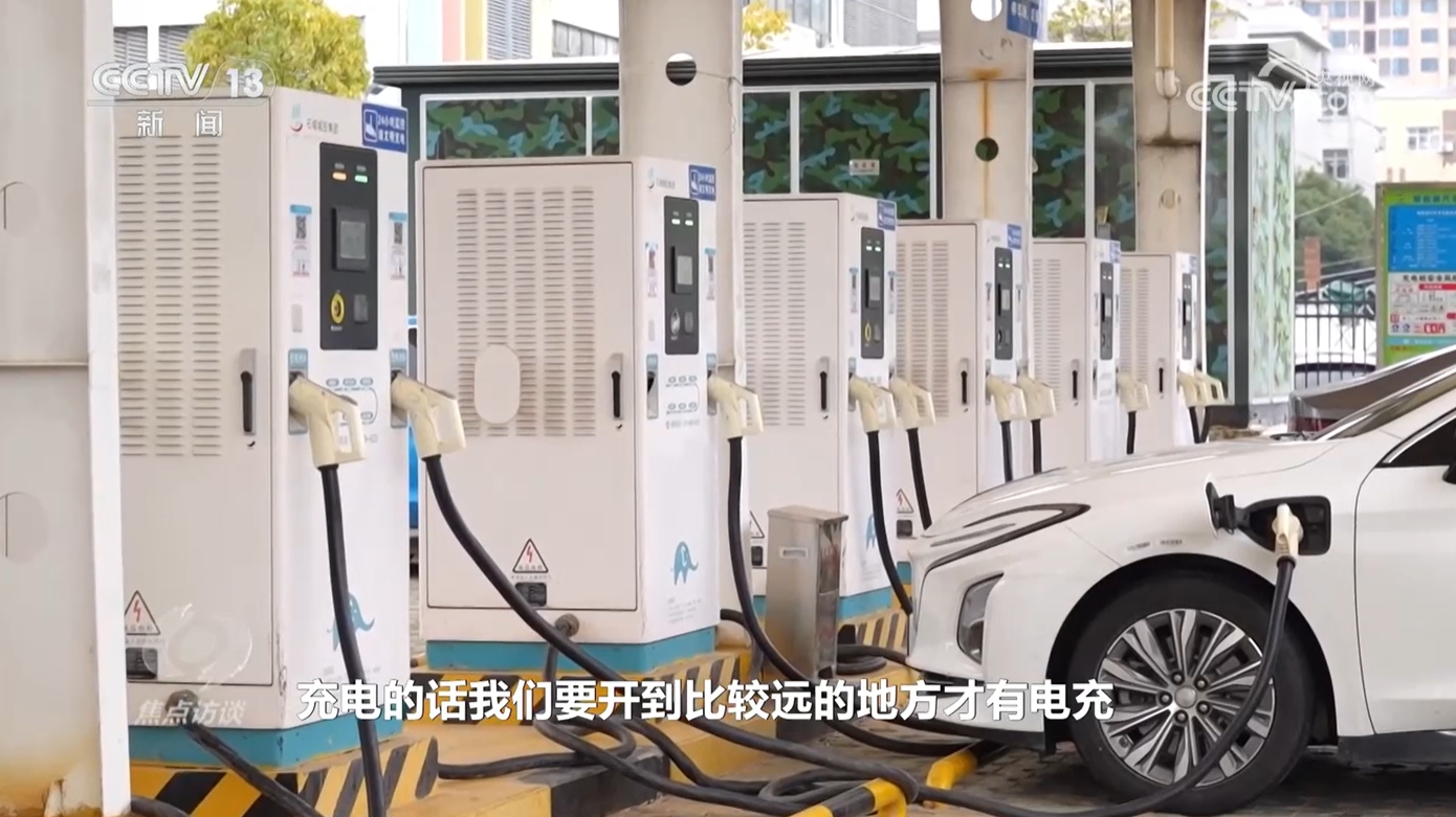 今年会核心访谈｜从“充电桩”到“新能源车”天下同一大市场加快建立(图1)