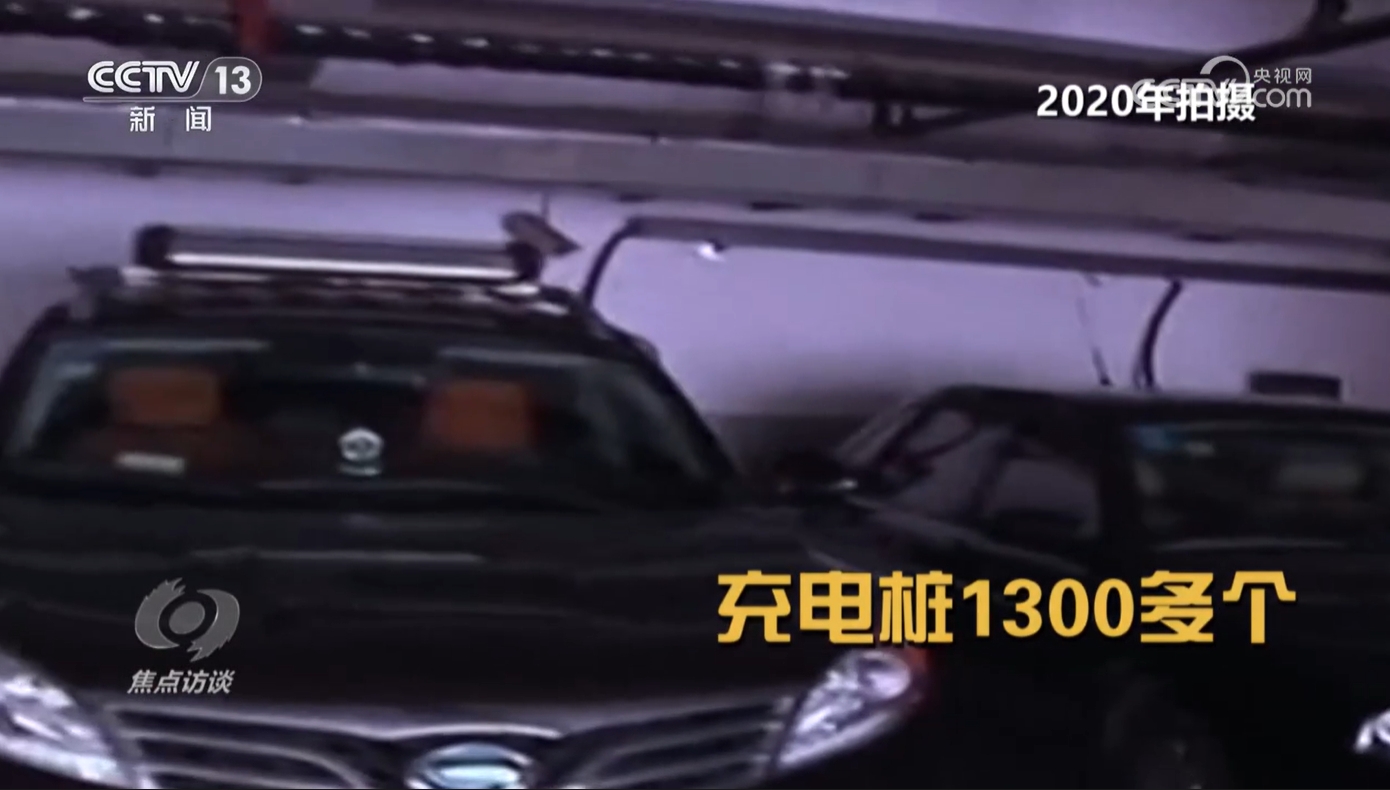 今年会核心访谈｜从“充电桩”到“新能源车”天下同一大市场加快建立(图5)