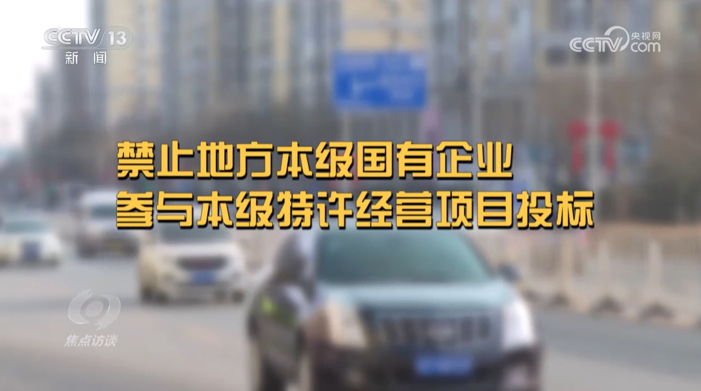 今年会核心访谈｜从“充电桩”到“新能源车”天下同一大市场加快建立(图10)